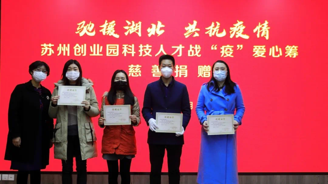 浪声人在行动丨浪声仪器捐款5万元驰援湖北抗击疫情！(图1)