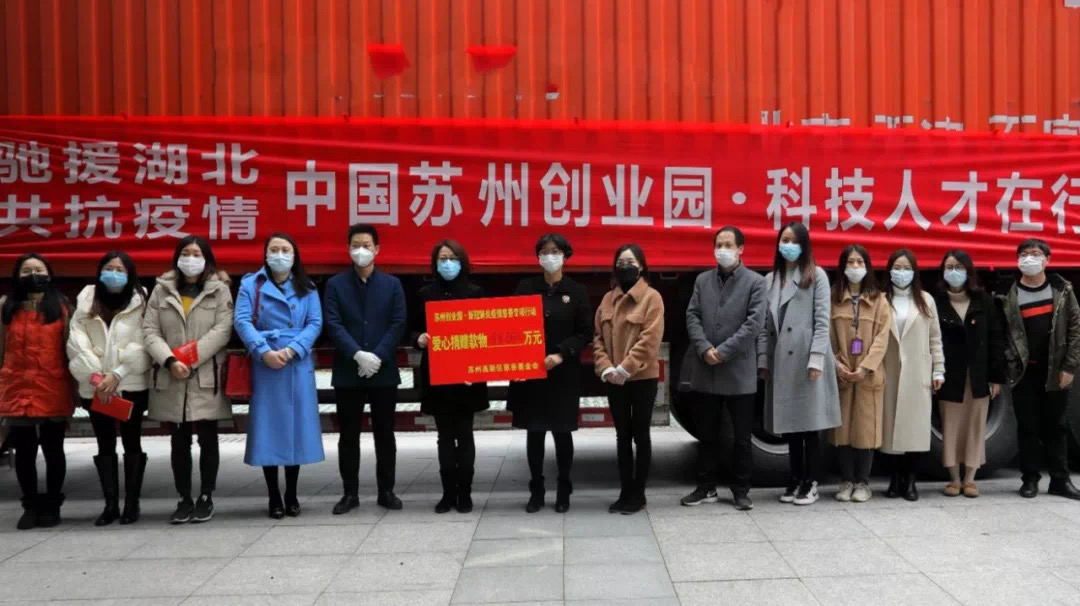 浪声人在行动丨浪声仪器捐款5万元驰援湖北抗击疫情！(图3)