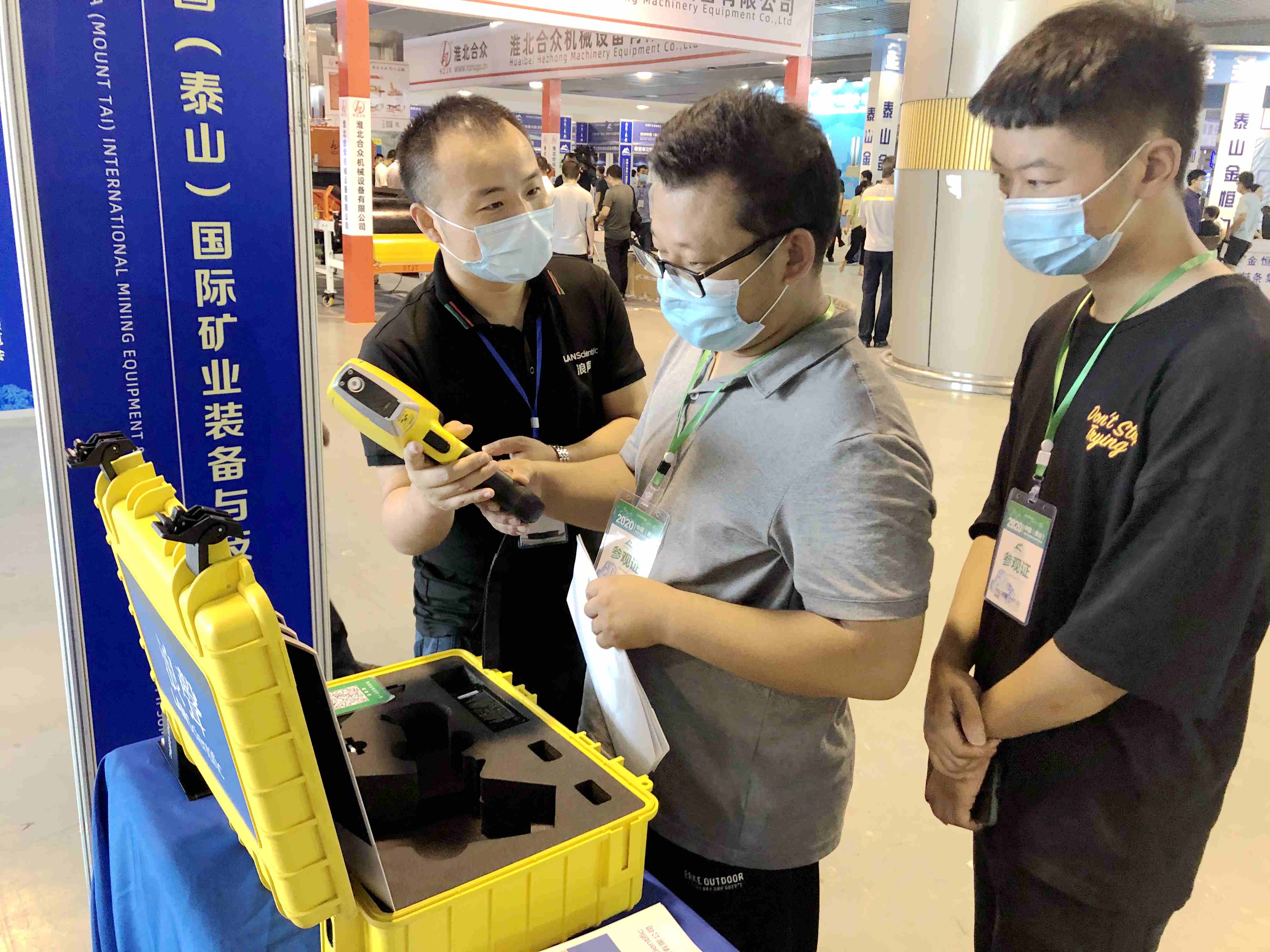 2020中国（泰山）国际矿业装备与技术展览会，明年再见！(图4)