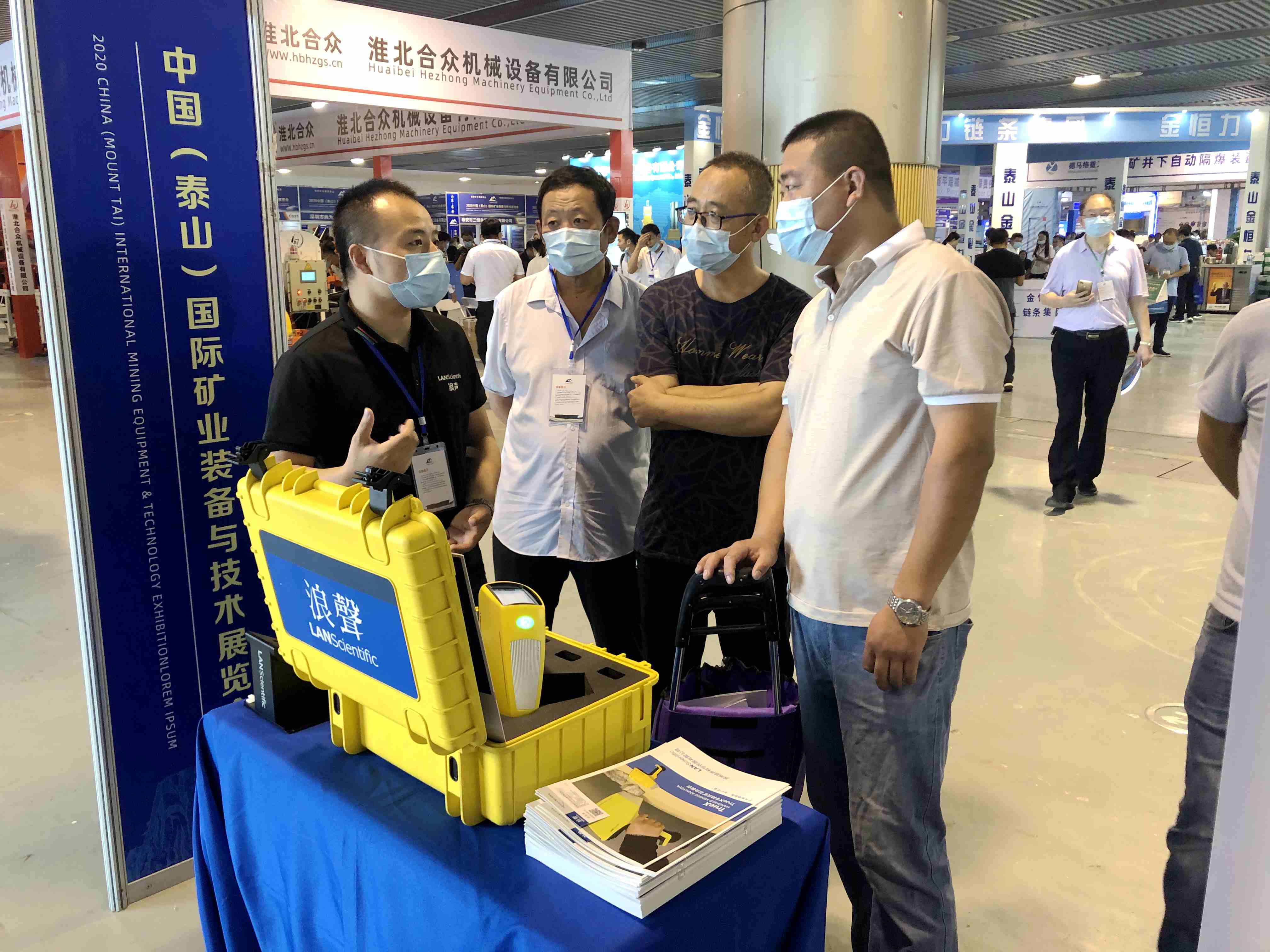 2020中国（泰山）国际矿业装备与技术展览会，明年再见！(图5)