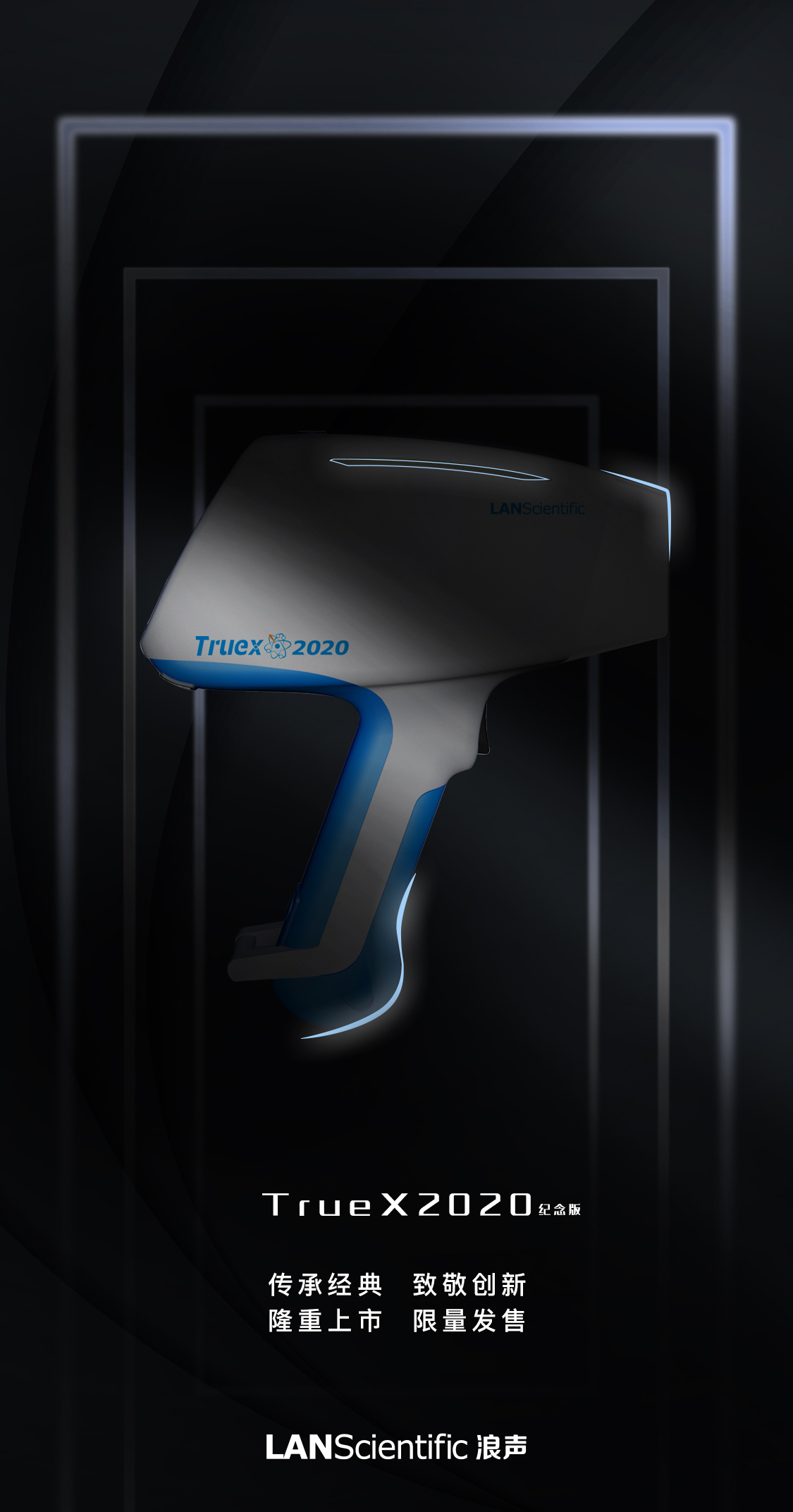 限量发售！TrueX 2020 特别纪念款隆重上市！(图2)