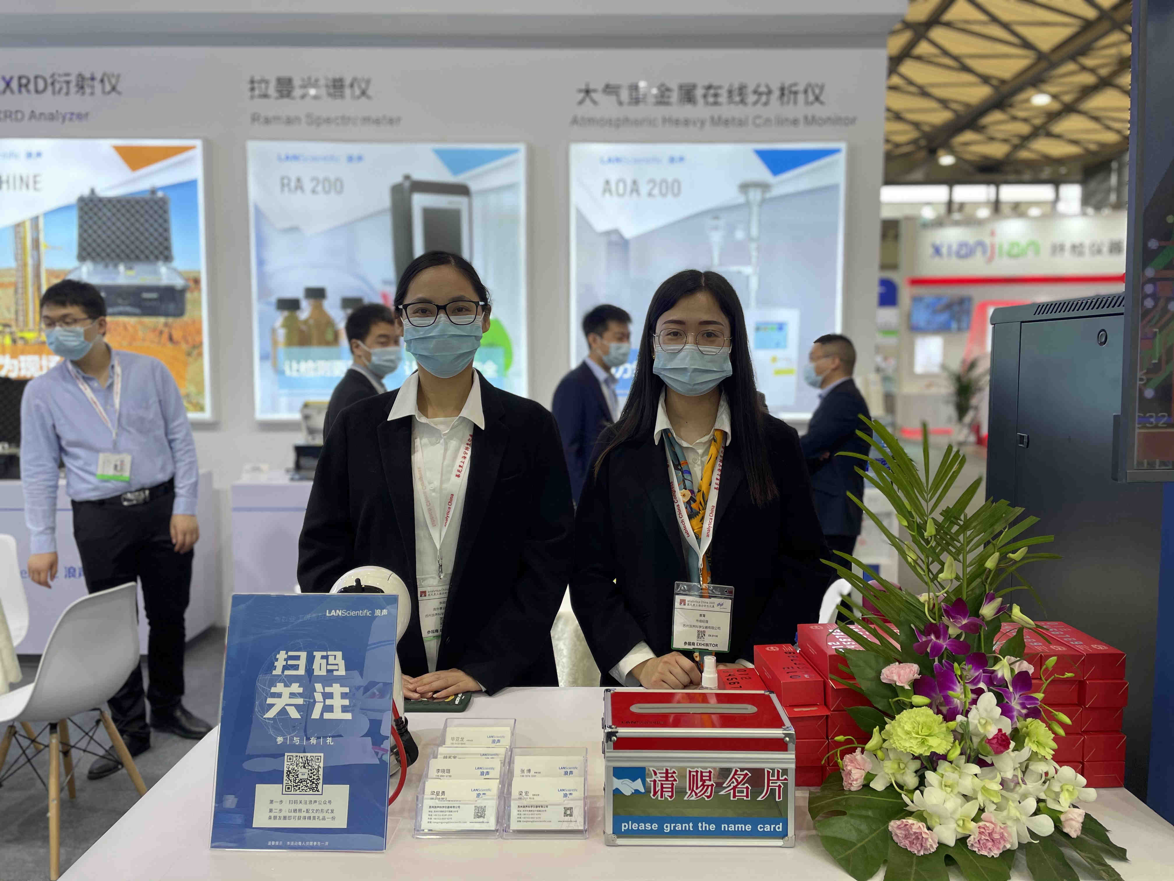 慕尼黑上海分析生化展今天开幕！我们期待与您相约E6-6136！(图1)