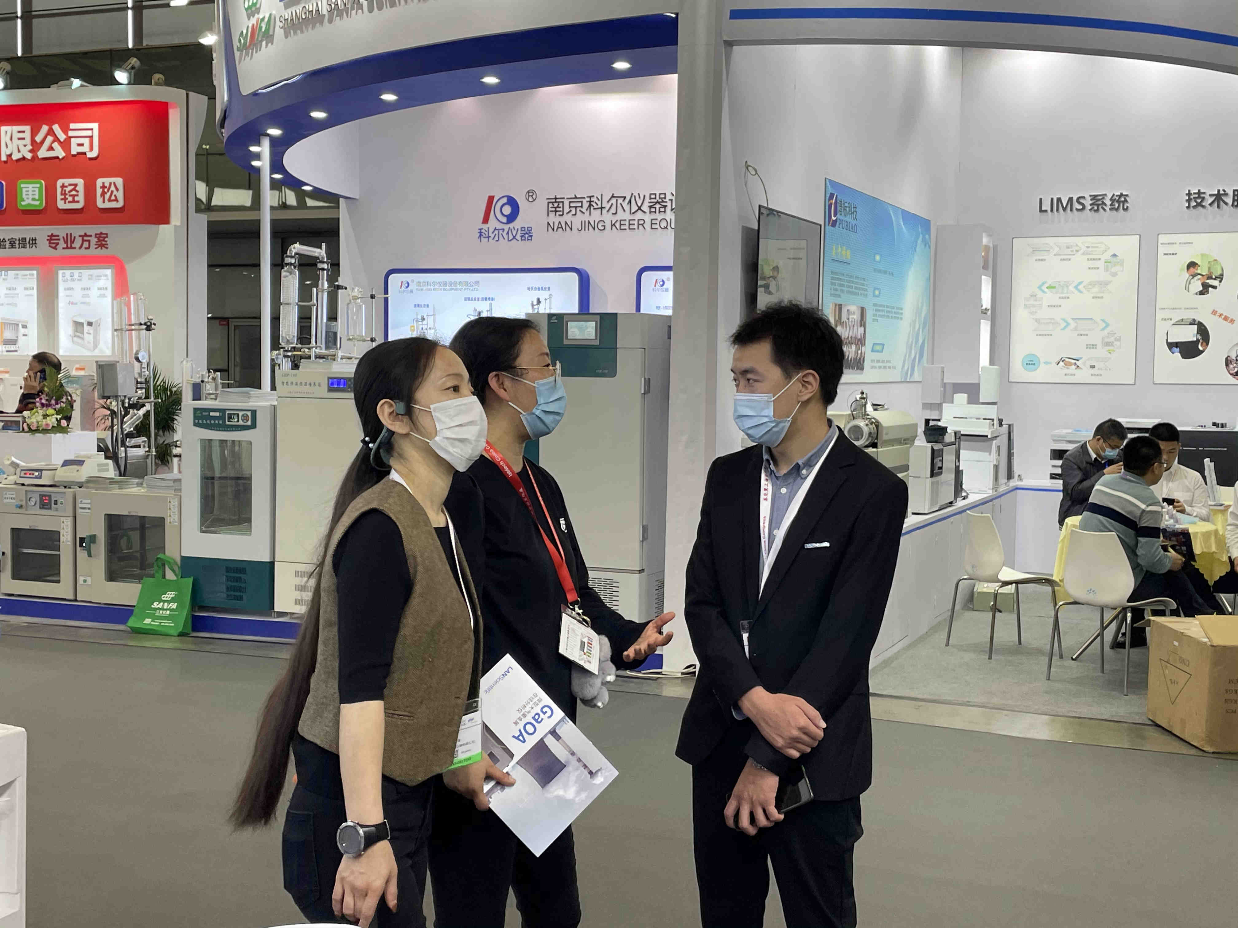 慕尼黑上海分析生化展今天开幕！我们期待与您相约E6-6136！(图4)