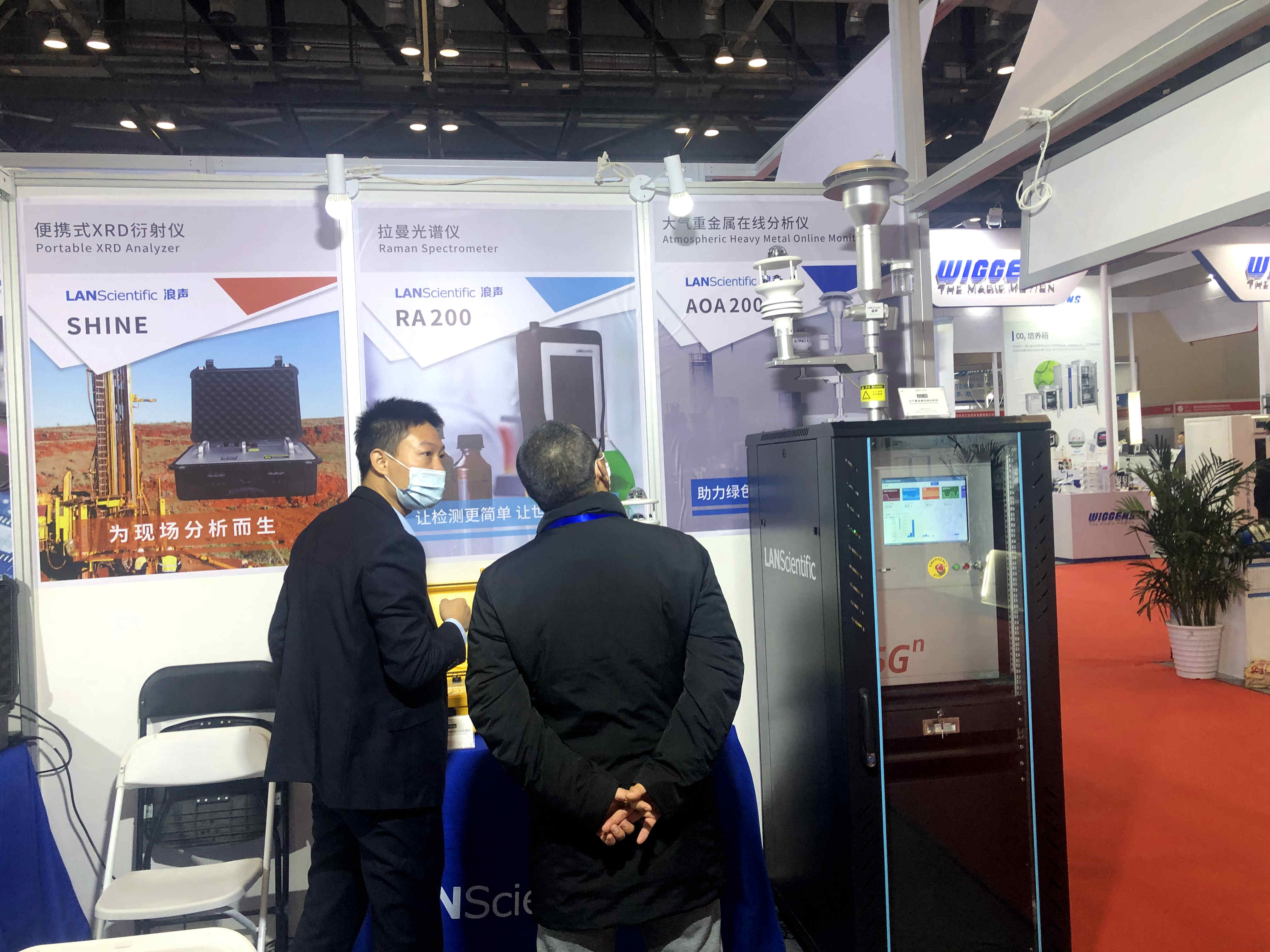 CISILE2020盛大开幕！浪声仪器与您相约2221-2222！(图3)