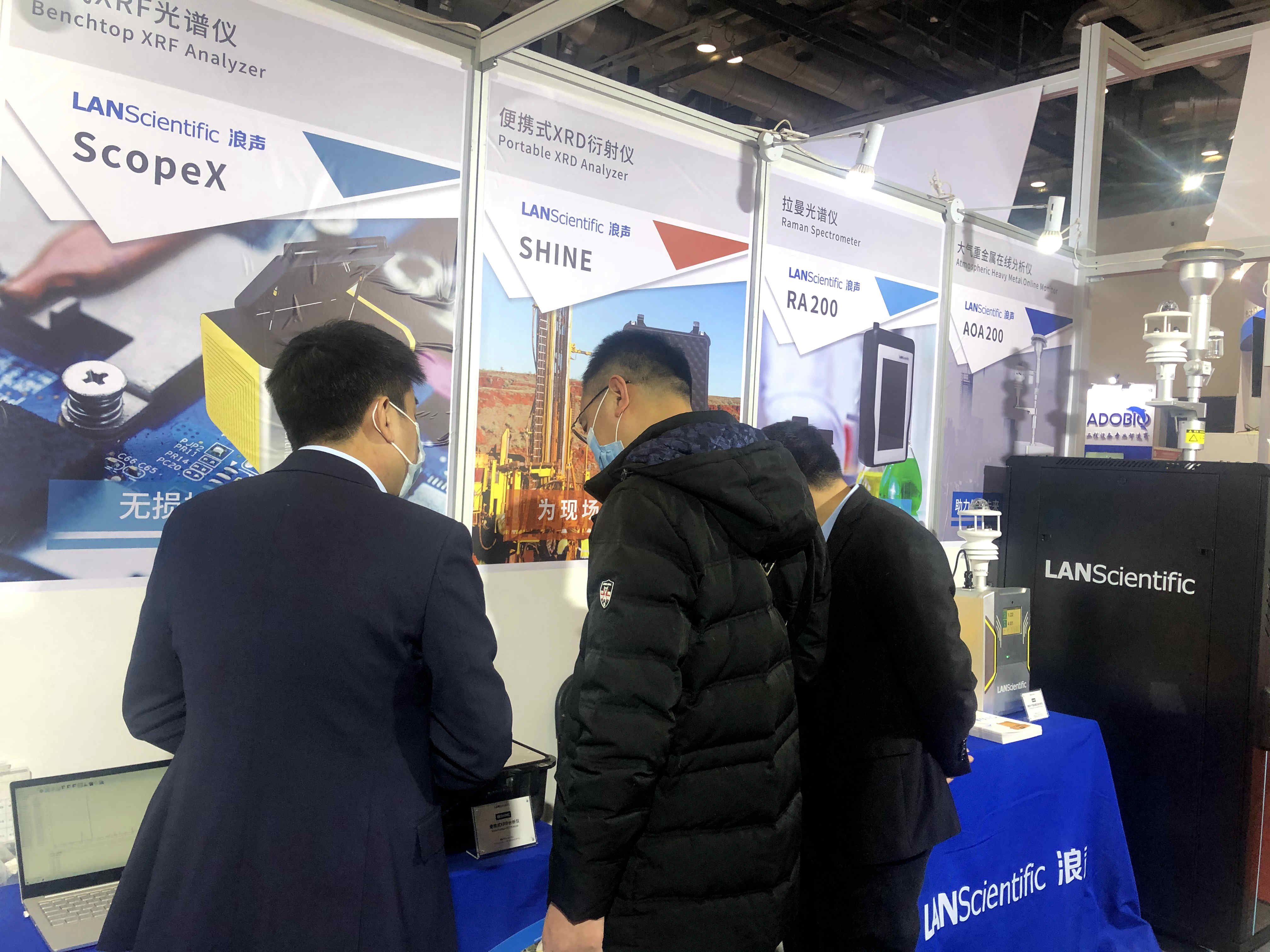 CISILE2020盛大开幕！浪声仪器与您相约2221-2222！(图2)