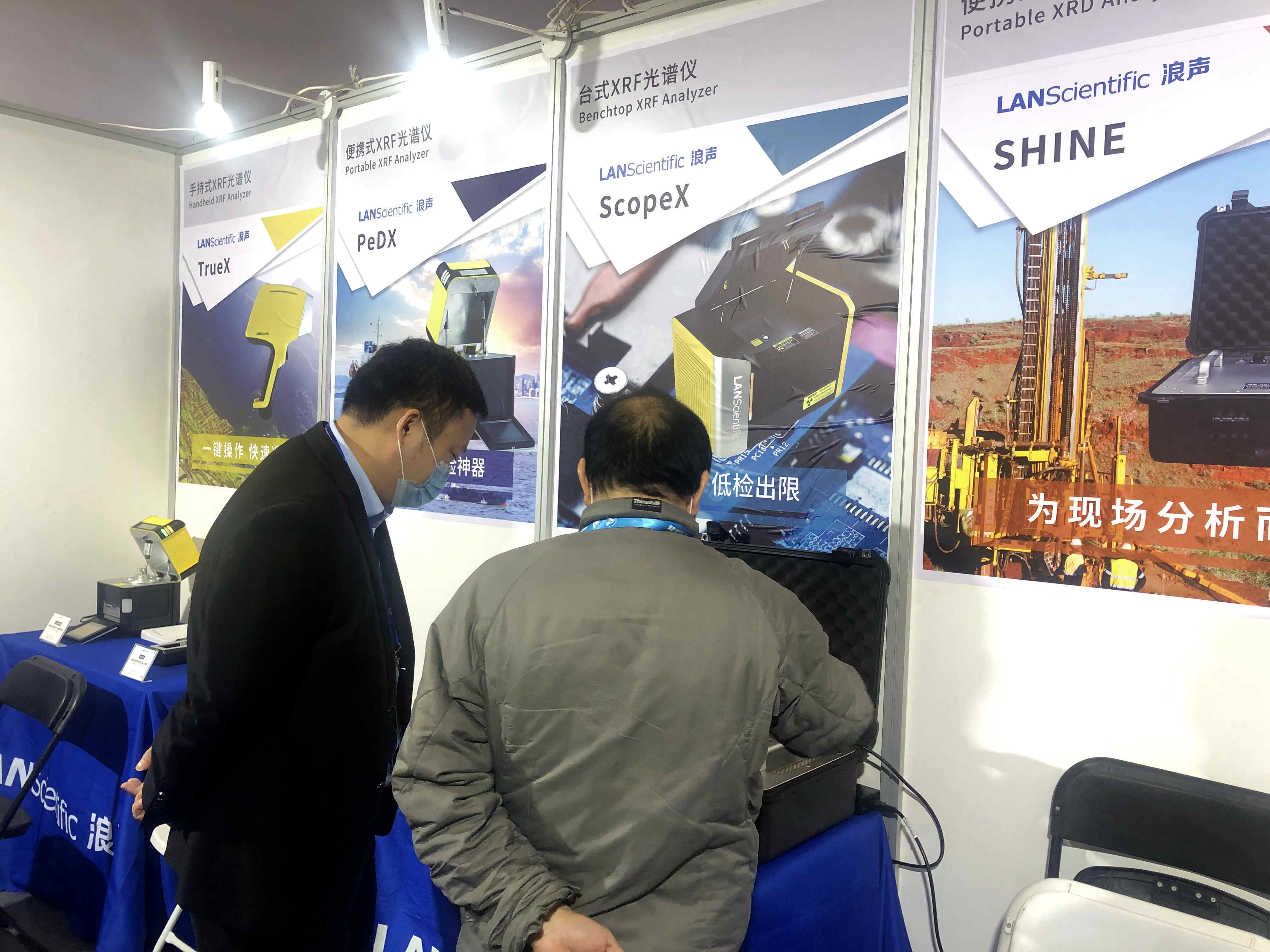 CISILE2020盛大开幕！浪声仪器与您相约2221-2222！(图1)