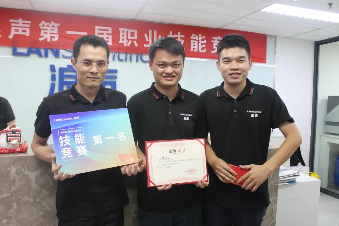 2021年浪声第一届职业技能竞赛圆满落幕！(图15)