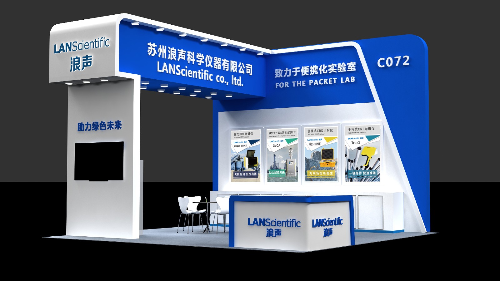 展会预告丨浪声科学邀您共赴2021中国国际水泥展！(图1)