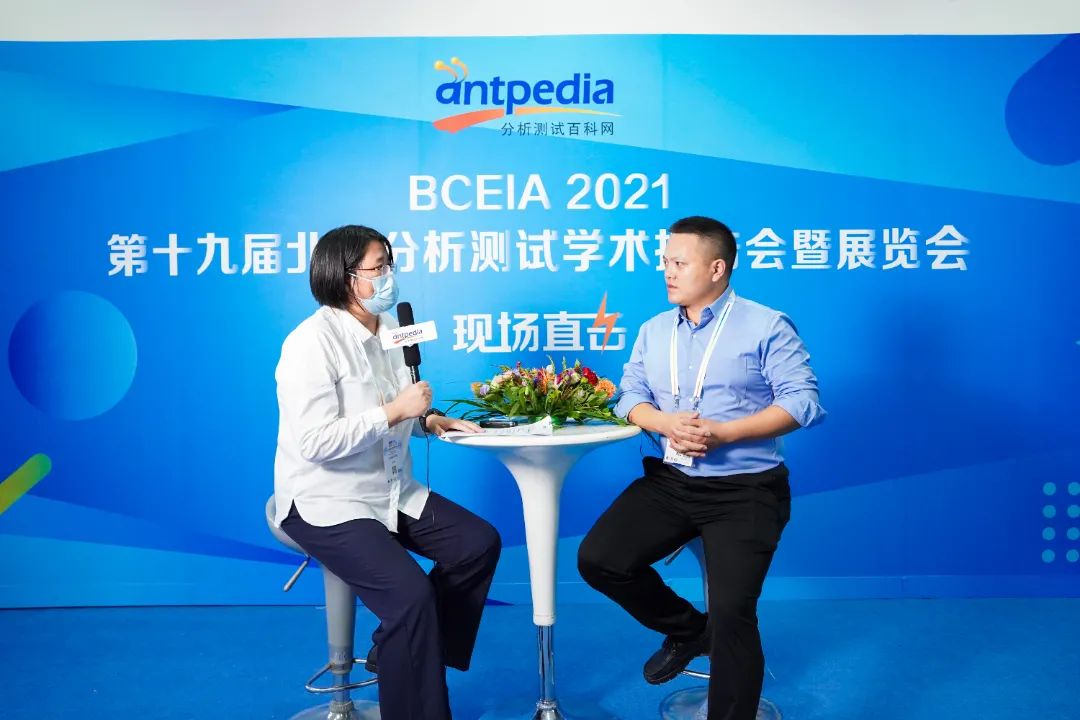 BCEIA 2021圆满落幕，精彩永不止步！(图9)
